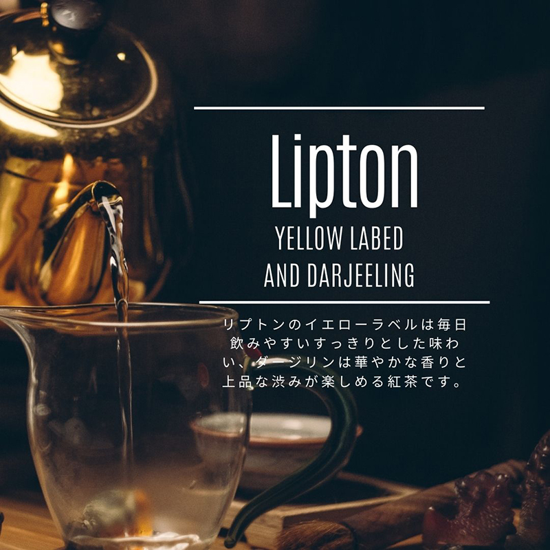 Lipton
