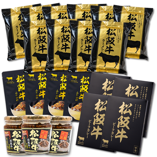 松阪牛厳選詰合せ10,000円