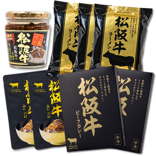 松阪牛厳選詰合せ5,000円