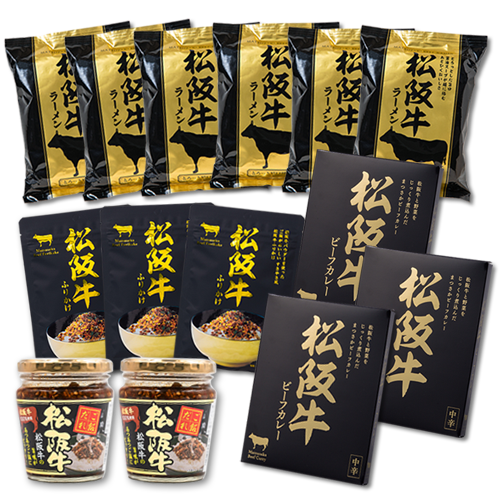 松阪牛厳選詰合せ8,000円