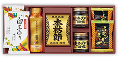 厳選詰合せ