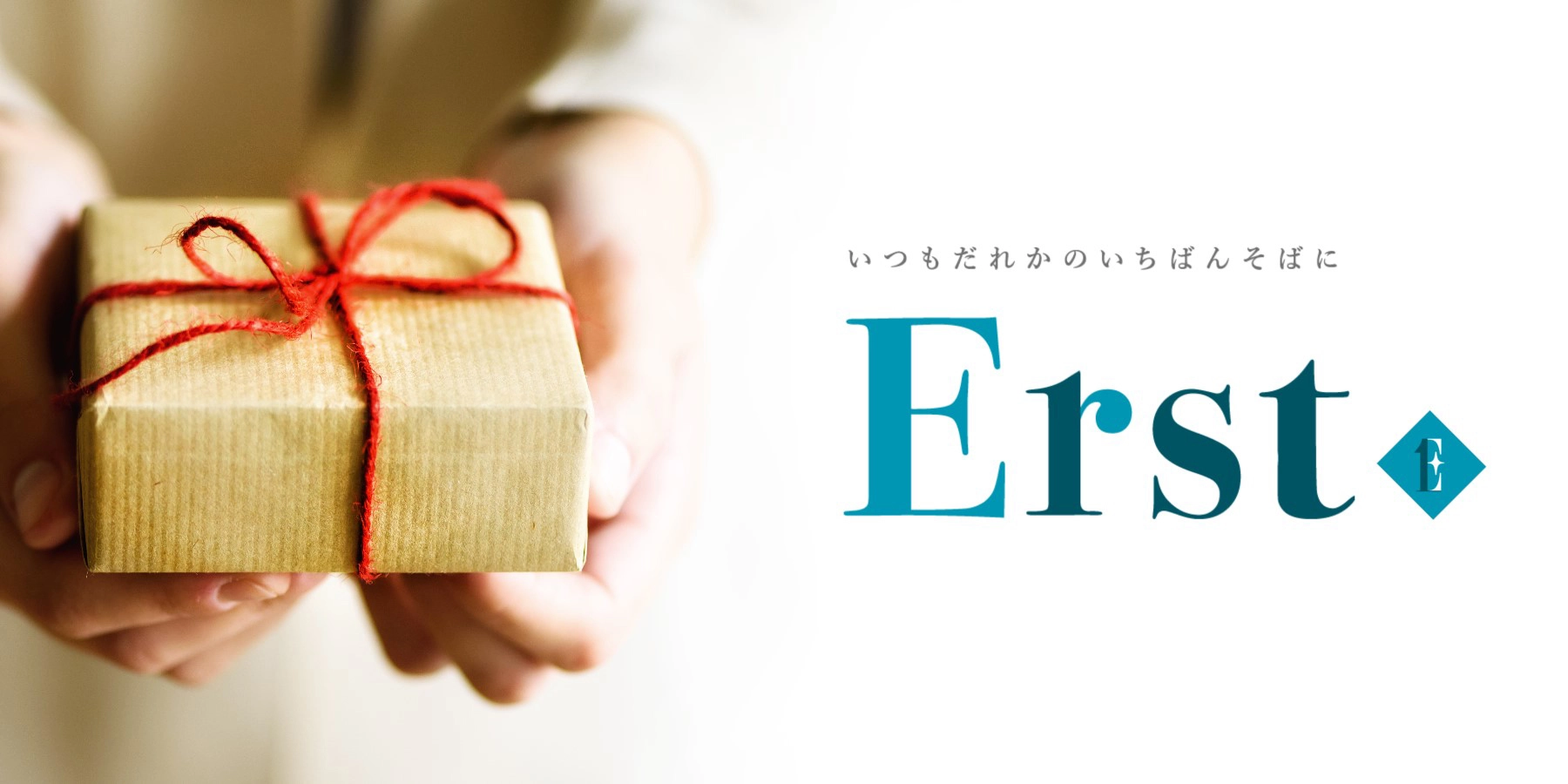 ギフトメーカーNo.1を目指し
