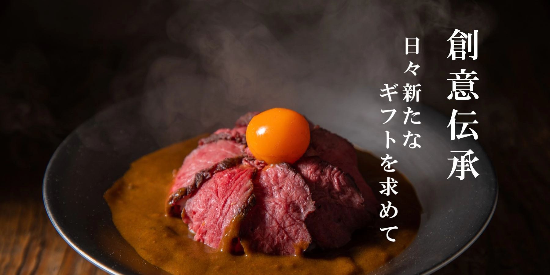 株式会社エルスト