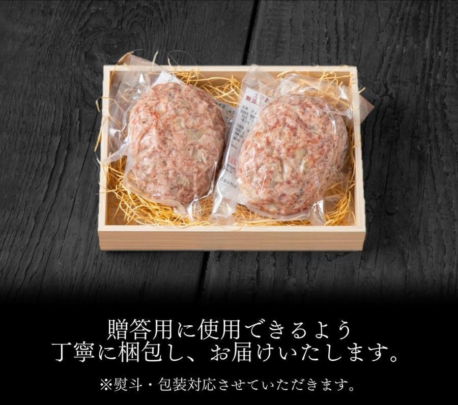 肉汁に光る５段階