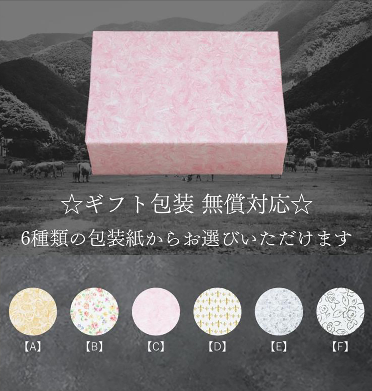 幻の和牛